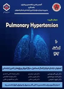 pulmonary Hypertension
