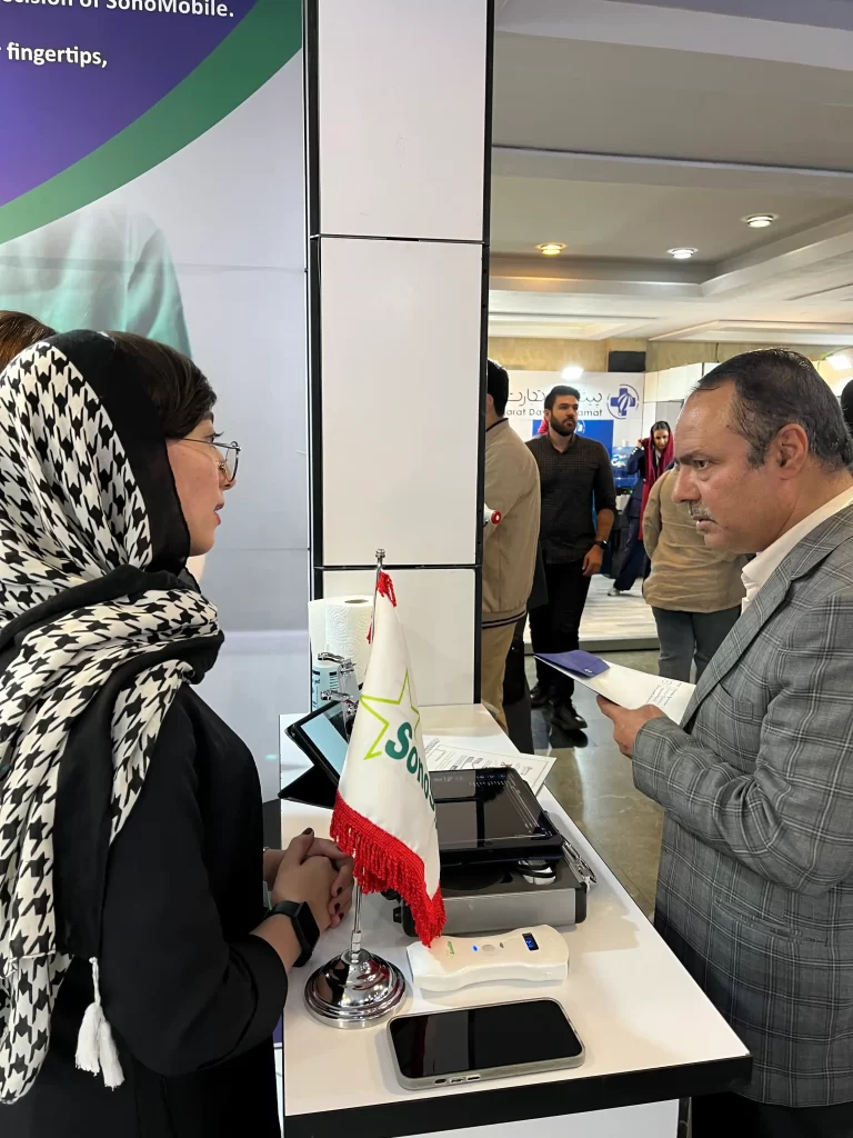 کنگره ریه