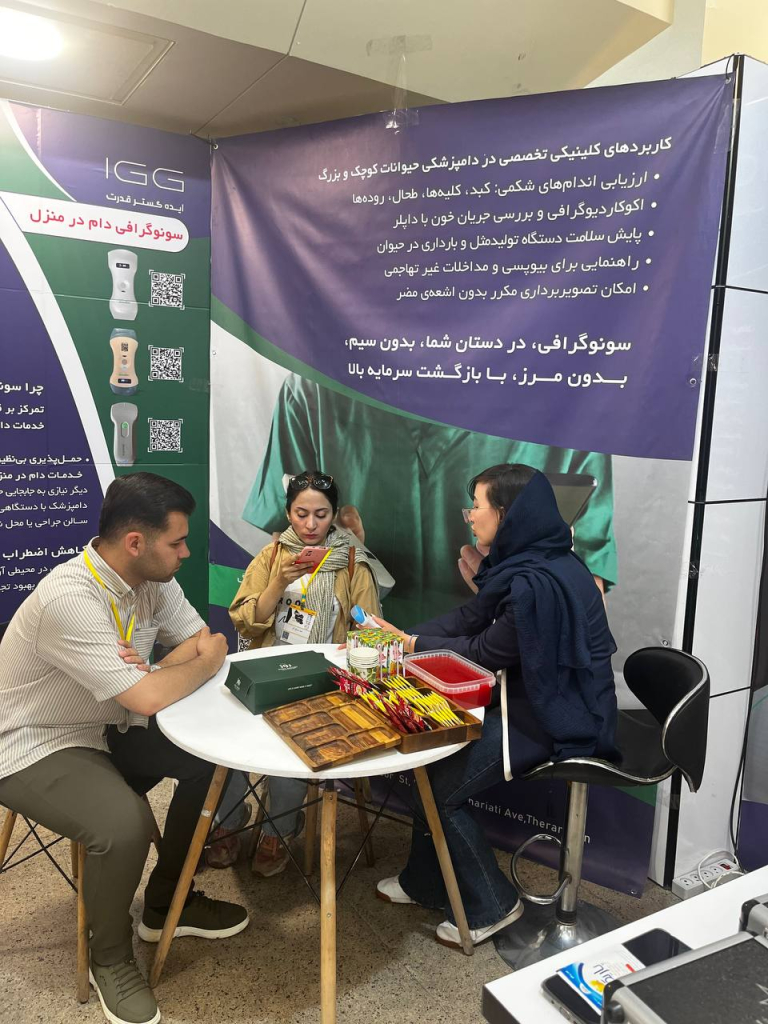سومین کنگره ملی طب داخلی و جراحی گربهسانان