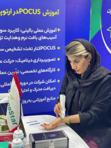 کنگره ارتوپدی