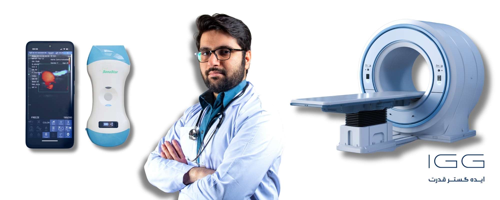 «مقایسه سیتی اسکن و سونوگرافی پزشکی برای تصویربرداری تشخیصی