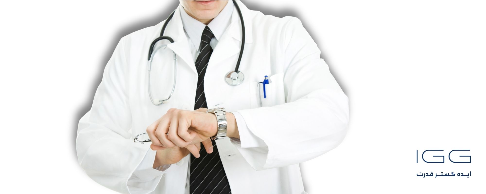 کاهش زمان انتظار بیمار