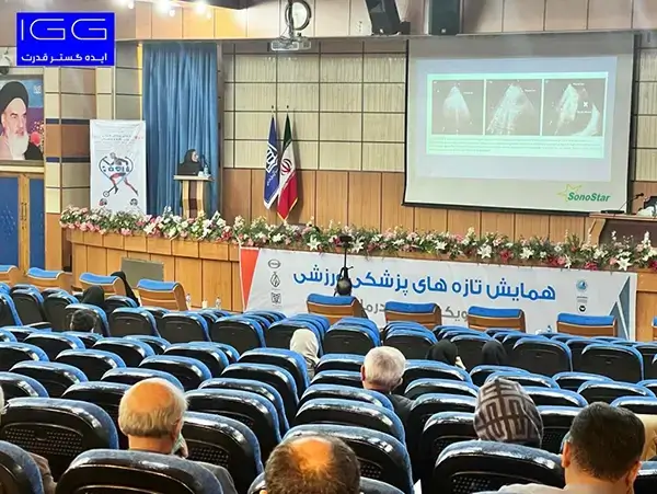 همایش تازه های پزشکی ورزشی استان مازندران