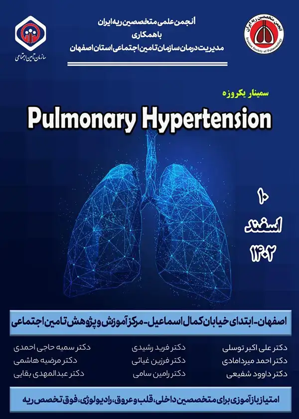 pulmonary Hypertension